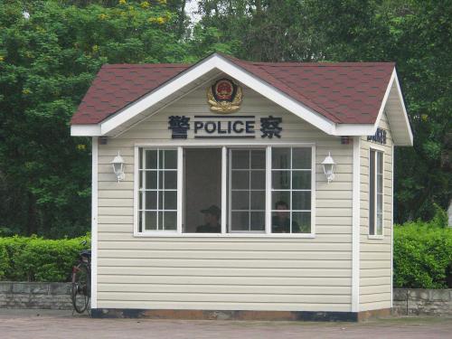 马山县岗亭六号