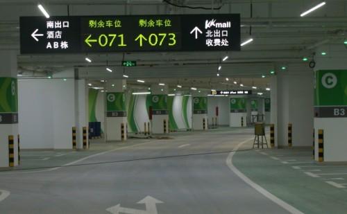 马山县车位引导系统三号