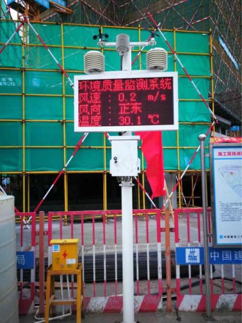 马山县扬尘监控系统二号
