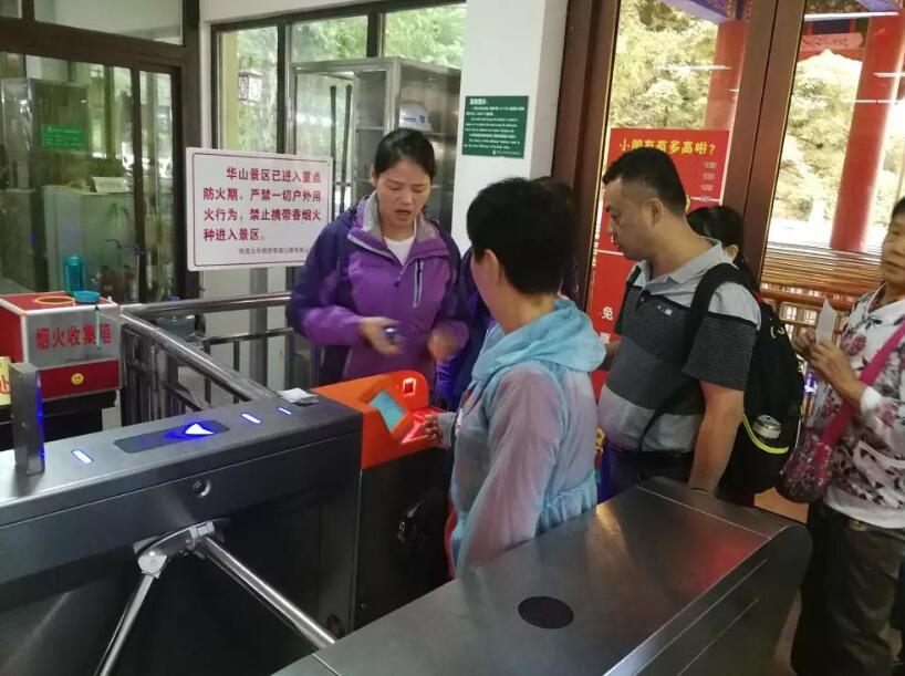 马山县马山县陕西渭南市景区票务系统