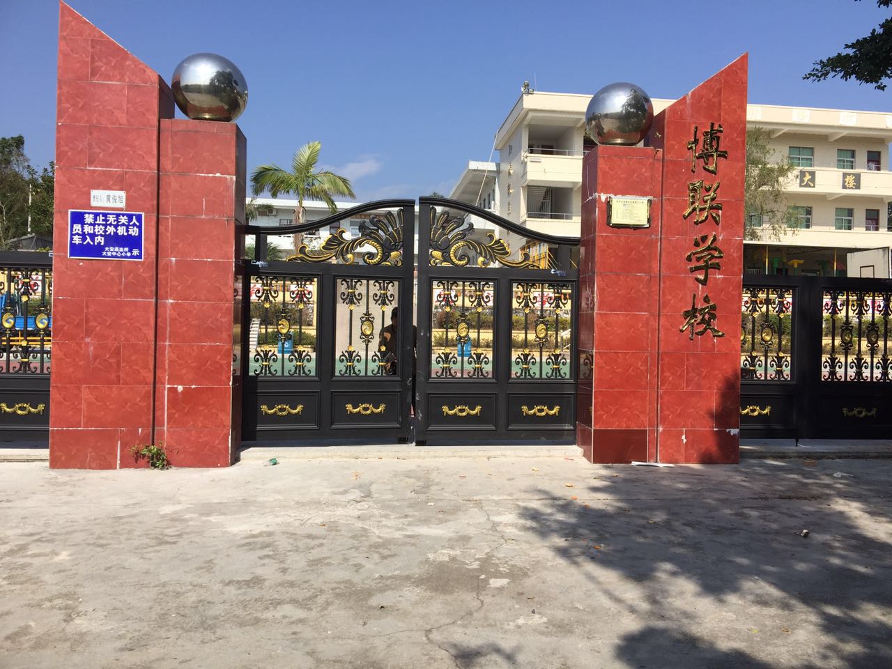 马山县马山县云南昆明市悬浮平开门